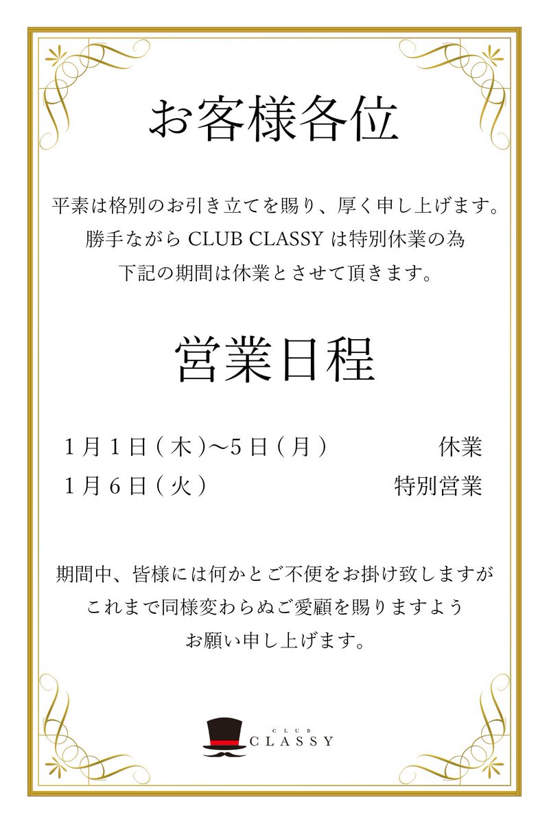 クラうさ (@classy32030101) on Twitter photo 