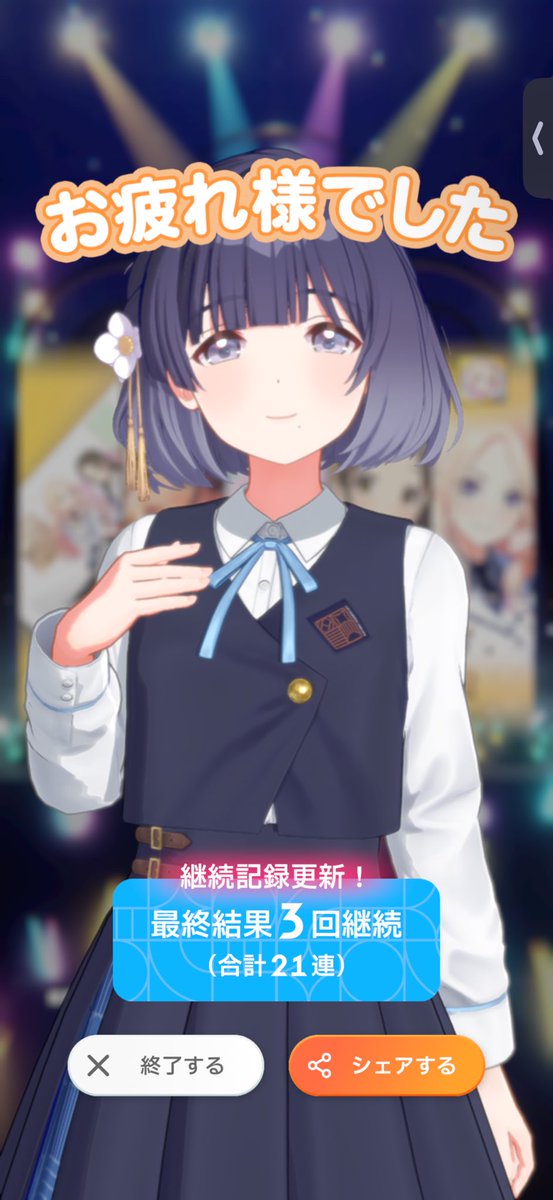 deotinohito's tweet photo. これって平均どのくらいなんだろ https://t.co/0nkwiStK6s
