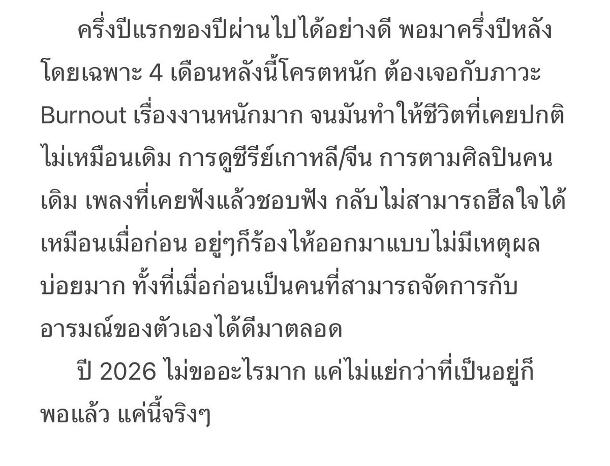 มะเขือส้มแก่นย่าย 🍅 tweet media