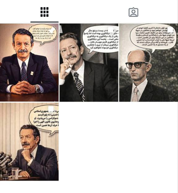 پروفسور تافتی tweet media