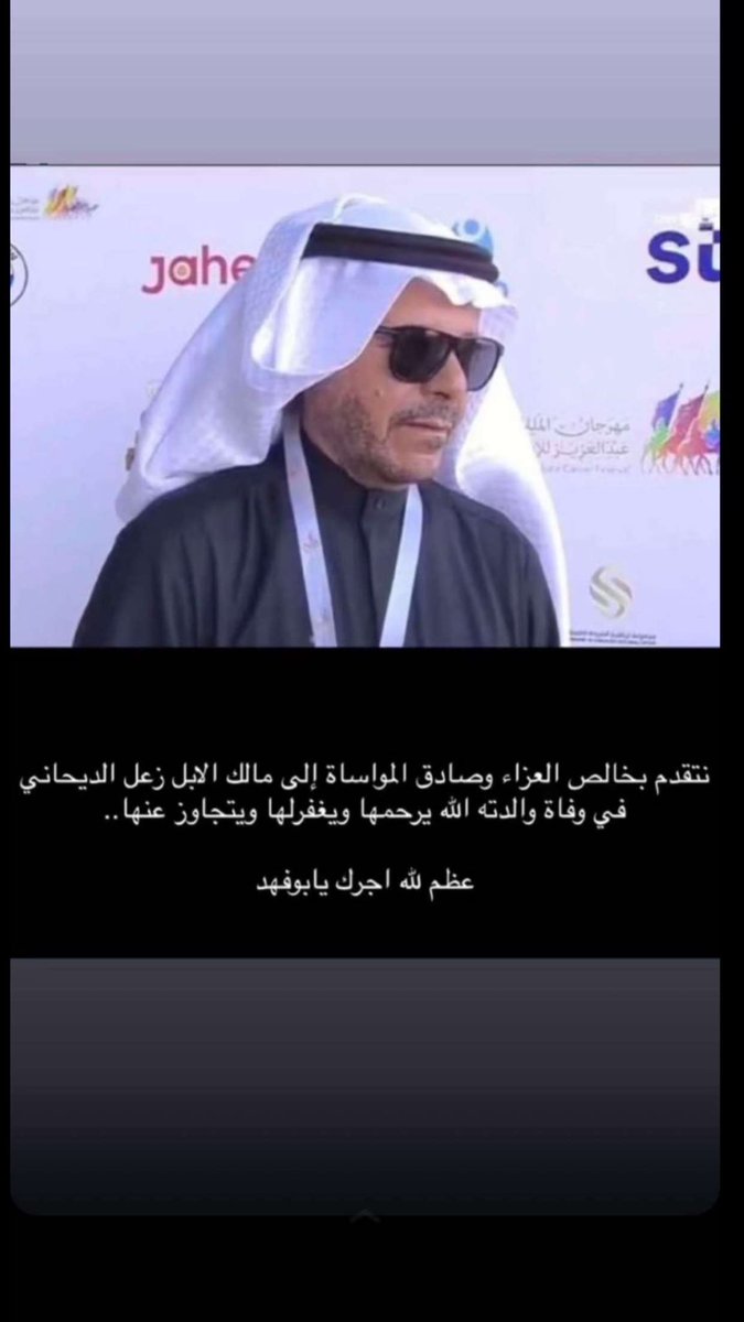 ben_7mod's tweet image. #زعل_الديحاني