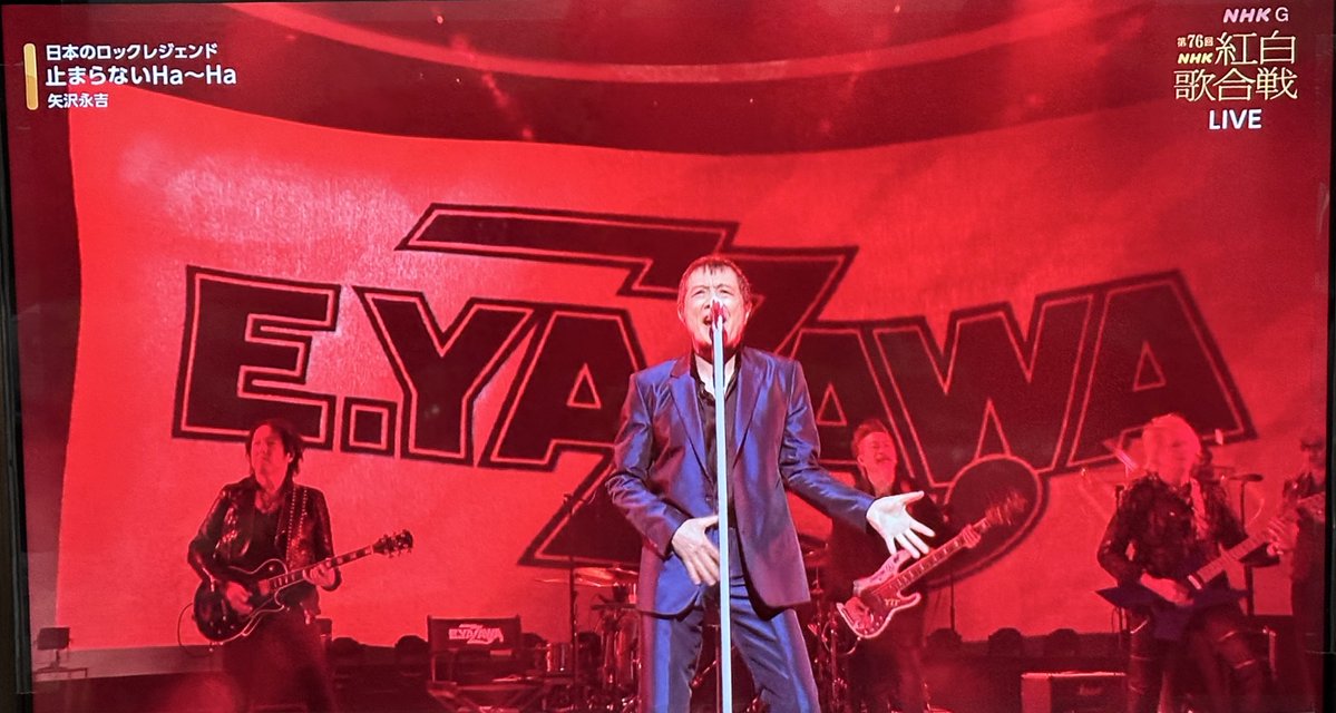紅白 #矢沢永吉 圧巻だったなぁ‼️ 悪いけど桁が違う。全て掻っ攫う