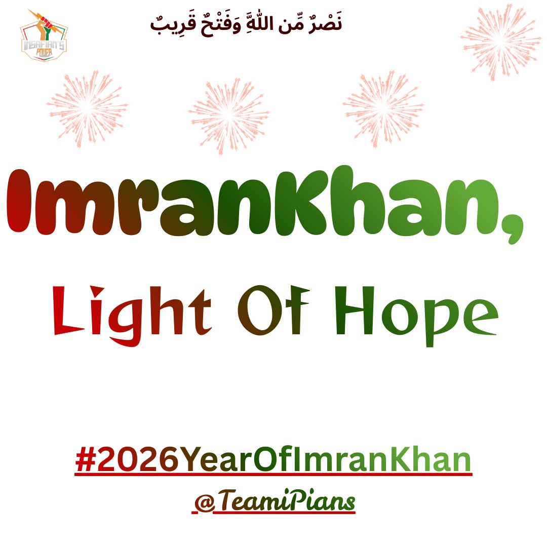 Imran Khan endures because genuine public love cannot be manufactured or destroyed by force.
#2026YearOfImranKhan
<a href="/TeamiPians/">Team Insafians 𝗣𝗼𝘄𝗲𝗿</a>