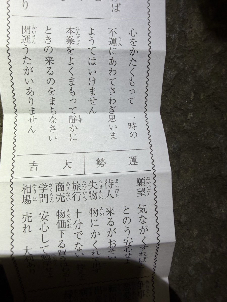 なまむぎ△Lv.13 tweet media