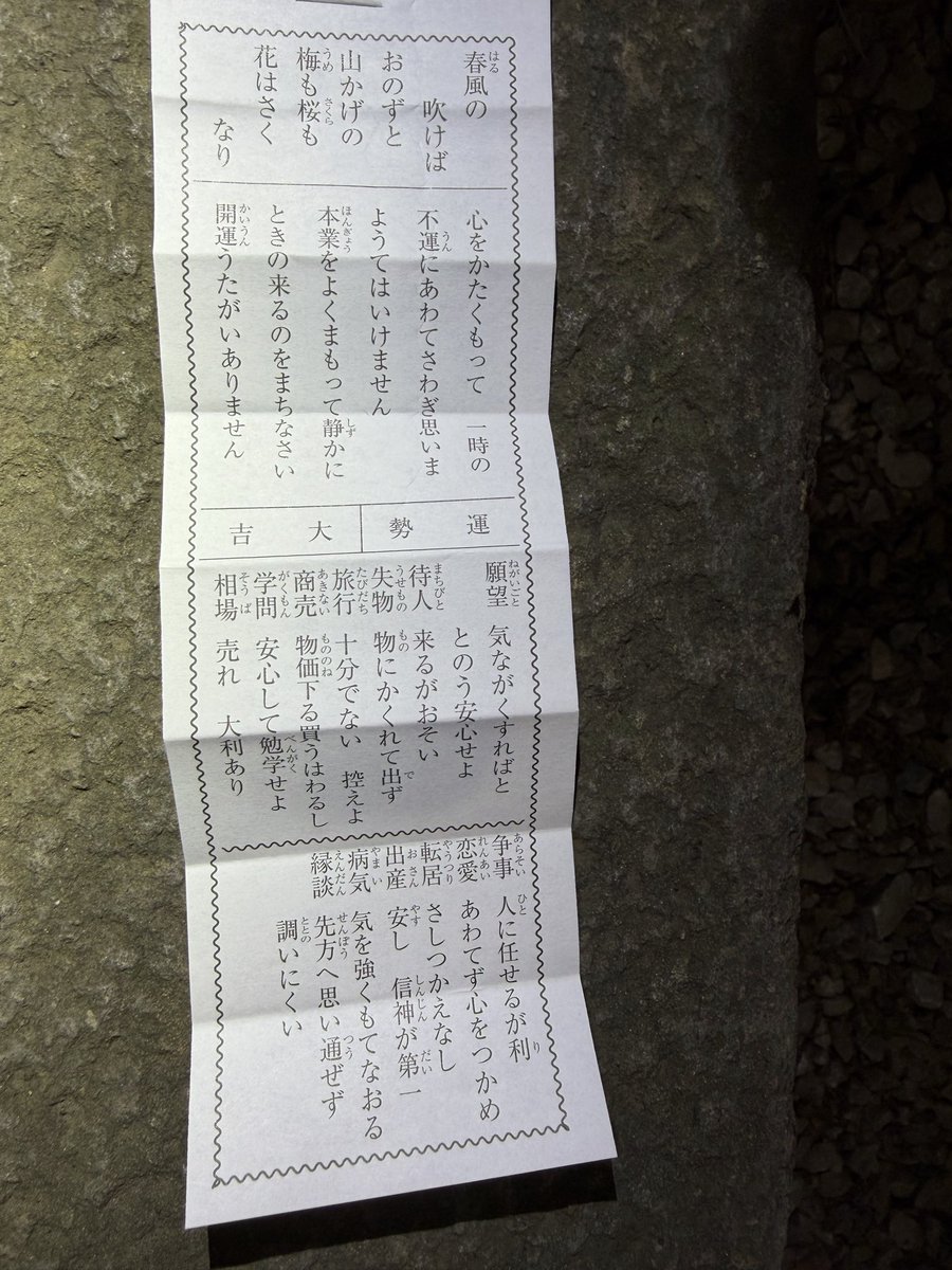 なまむぎ△Lv.13 tweet media