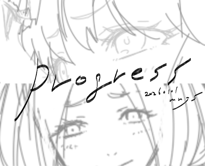 進捗、現在Skeb2件進行中…。
ご依頼ありがとうございます! 