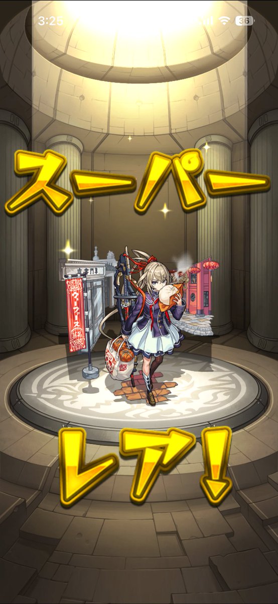 10連+追加で何回か引いた後のホシ玉
違うそうじゃない