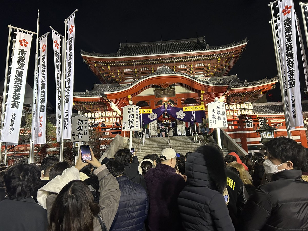 tkariya's tweet image. 12/31 行きつけのお店で
紅白📺観ながら、年越し宴会🍶
…からの初詣🙏⛩️

おみくじは…小吉😊