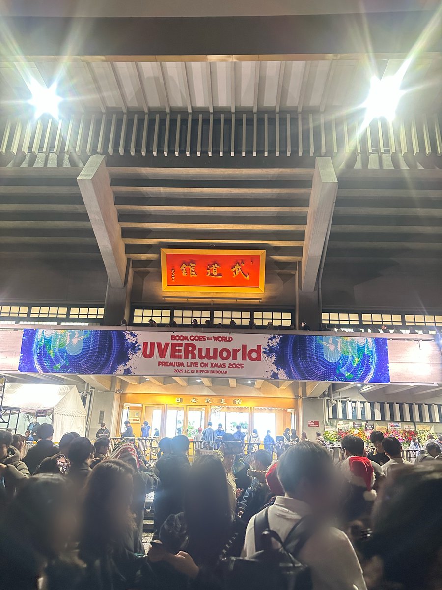 Qchangasuki's tweet photo. 年末はUVERworldに捧げた👊🏻 https://t.co/06xvroKKXu