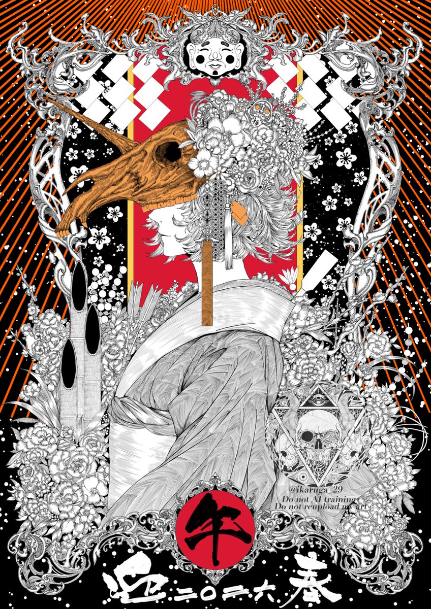 🦦眇眼🦦 (@1954love_hate_) / Posts / X