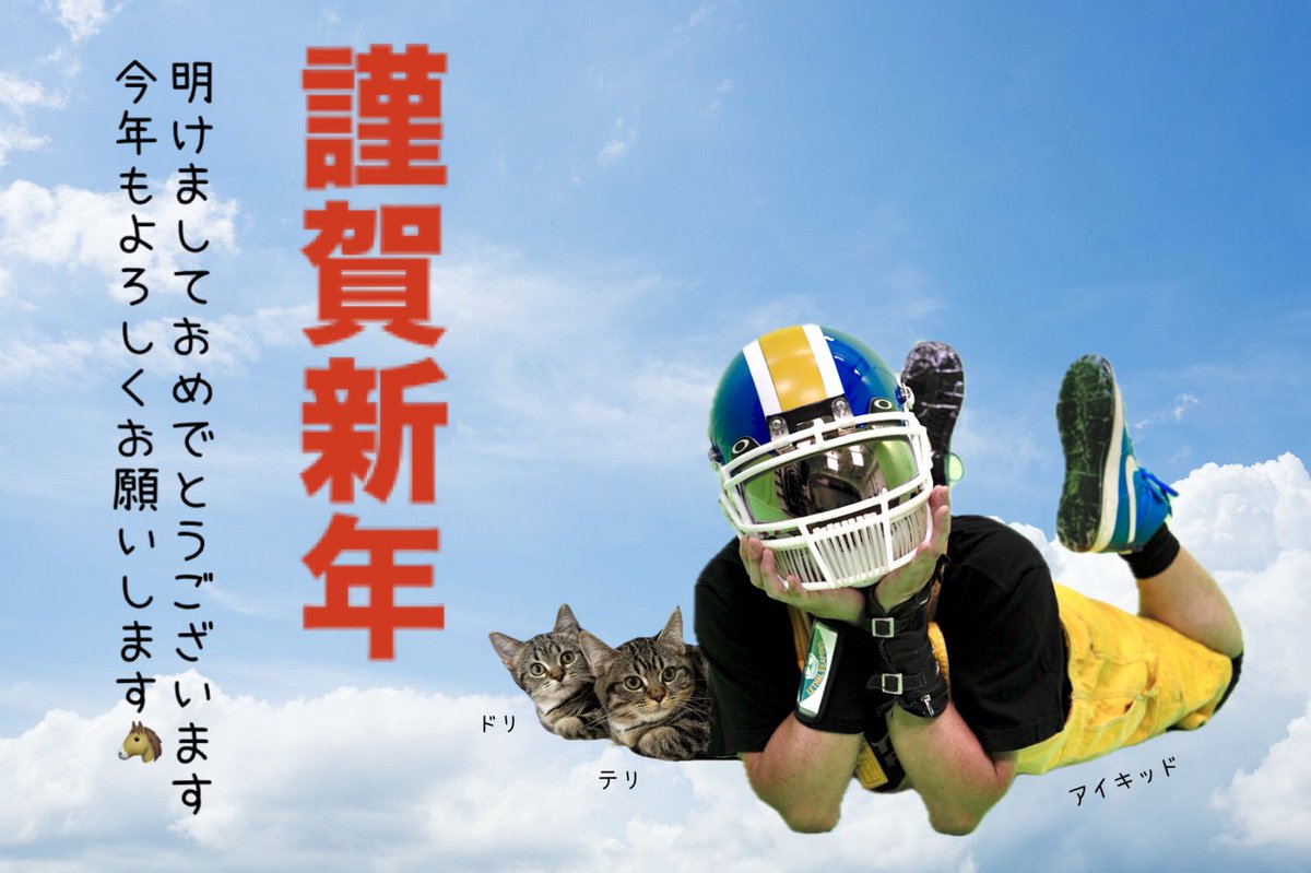 ワルフバー (@238f) / Posts / X