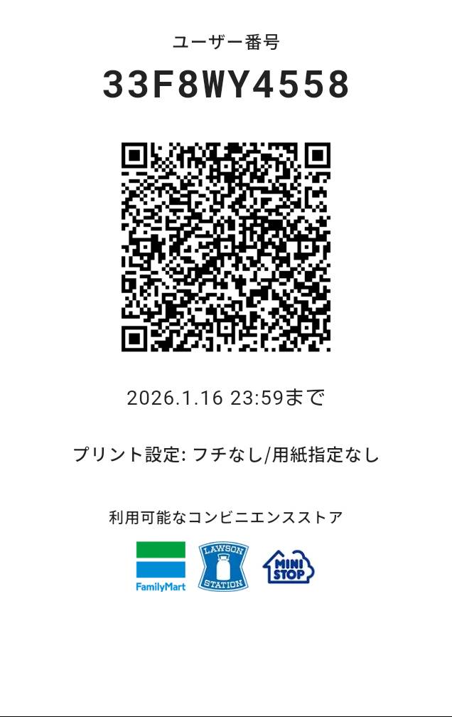 yorozuyaKnoa's tweet photo. リアルとメルヘン両極端で描いてみました(^^)✨
色違い、差分有ります✨

ユーザー番号: 33F8WY4558
有効期限: 2026.1.16まで

#レップリ年賀状2026 https://t.co/HUj7HeOpV0