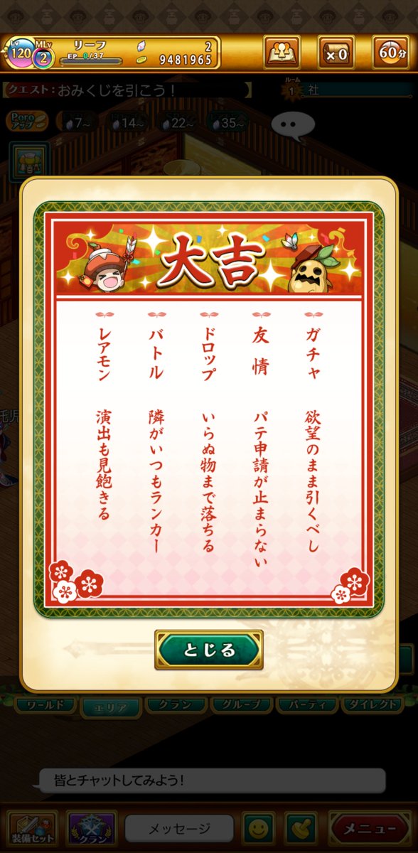 Mizuki🐾 (@mizuki091124) / Posts / X