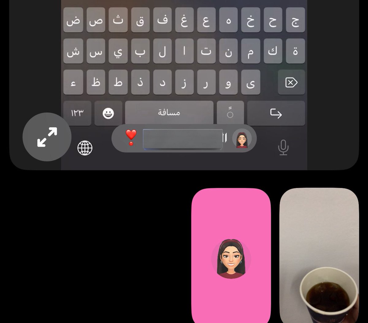 انتقي لك من سواليفي حسنها ❤️