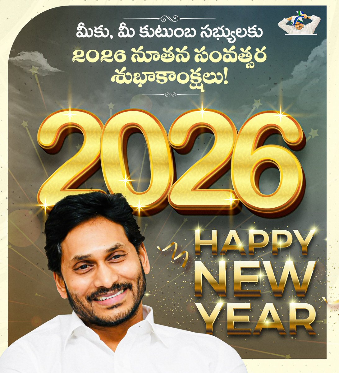 YSR Congress Party tweet media