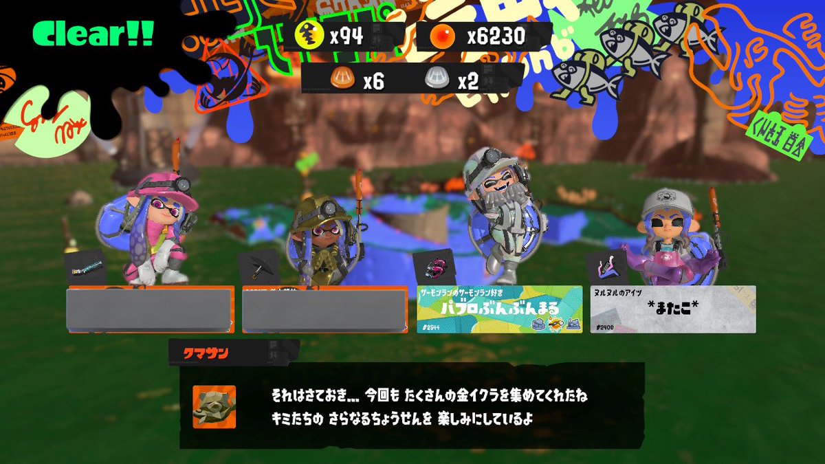 まったん🌻 tweet media