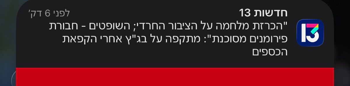 amit_tali's tweet photo. לא חמודים, זו לא מלחמה.
מלחמה זה מה שקרה פה במשך שנתיים, כשאתם העדפתם לשבת בצד ולא להתגייס.
@mk_moshe_gafni
@DOVRUTGoldknopf
@ariyederi https://t.co/f83OaDg5rG