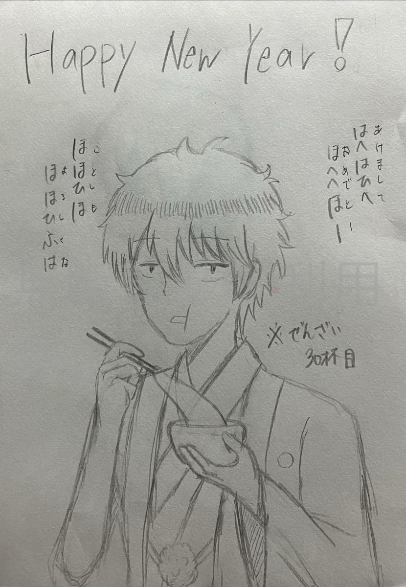 描き初め✍️ 【大事なお知らせ】ALTへ