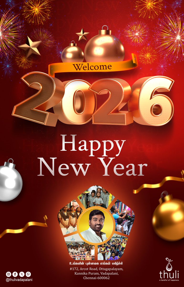 அனைவரும் எல்லா வளமும், நலமும் பெற்று வாழ துளியின் சார்பில் எங்கள் மனமார்ந்த இனிய ஆங்கில புத்தாண்டு நல்வாழ்த்துக்கள்....!
🙏💐💐💐💐🎂🎂❤️
அன்பே கடவுள்🙏
<a href="/VijaySethuOffl/">VijaySethupathi</a>
<a href="/ThuliVadapalani/">Thuli Vadapalani</a> <a href="/Deva_VSP/">Jaganadds Deva</a>