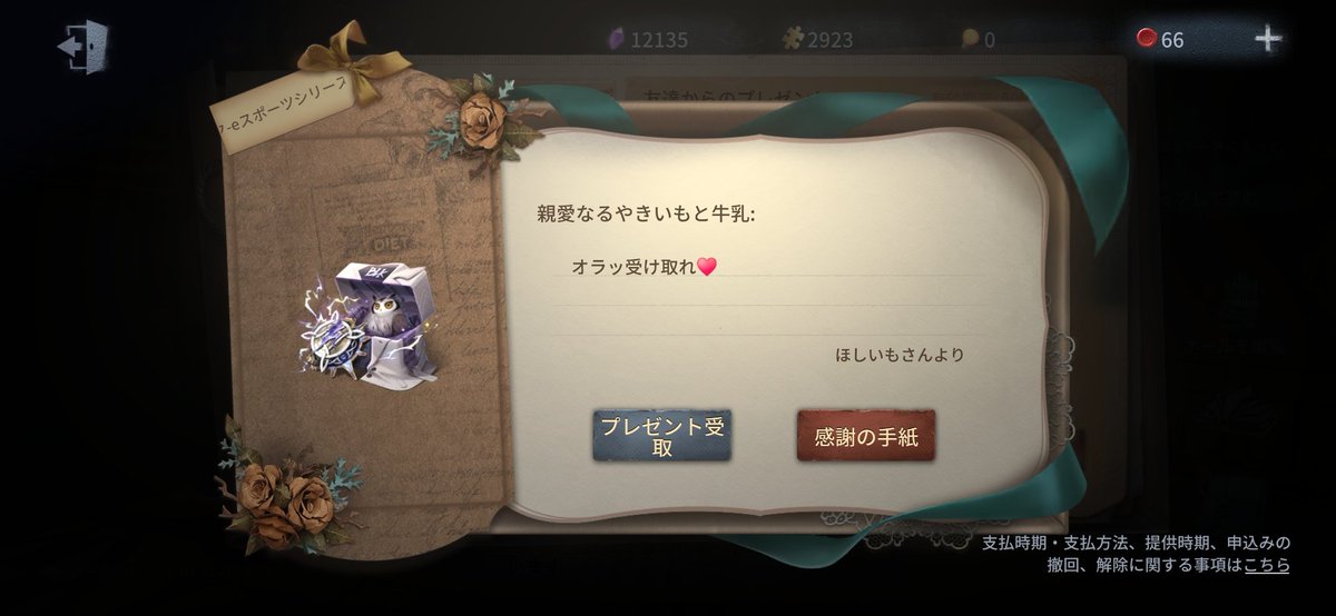 ___doya's tweet image. ありがとう😁親友( 💓∀💓)
とっても🤩嬉しくて🫶泣いちゃったよ🤣