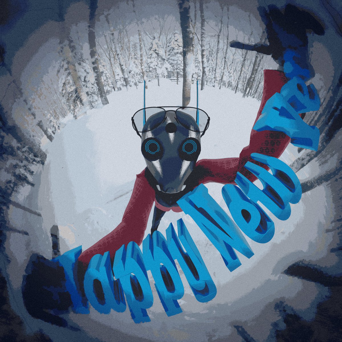 Happy New Year Everyone!