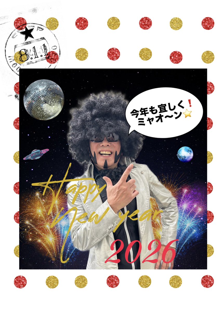 ダンス☆マン (@dance_man_98) / Posts / X