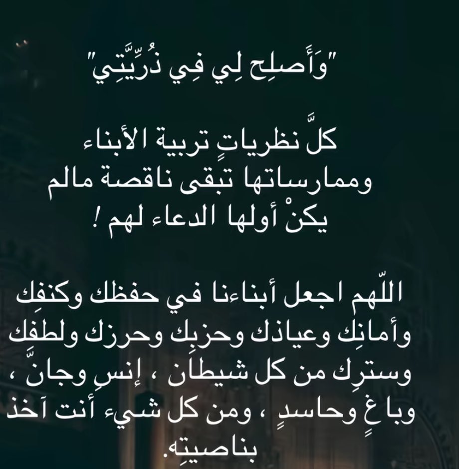 _reham53's tweet photo. https://t.co/NAkU3aKNwF