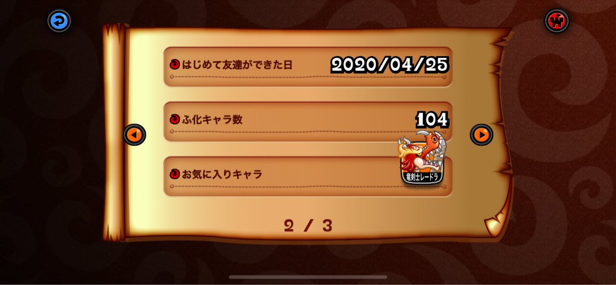sirodoraemonn's tweet photo. 【マイ城ドラ紹介(2026.1.1更新)】
名前:マキシーヌmax
城ドラ歴:約10年(ブランク有り)
好きなキャラ:レードラ
好きな食べ物:春巻き
【今後の予定】2026年もチリツモで楽しみます！🔥
#城ドラ　#ゲーム https://t.co/iaC3aSAx4u
