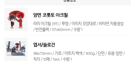 adamcho_R's tweet photo. 우헤헤 https://t.co/uJQhiJFHuA