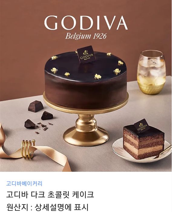 00yu0to00's tweet image. [RT이벤트] 모두가 봐주셨음 좋겠어요 ㅠ... 증말 조커등요ㅠㅠ 

도파민 작가님의 BL단편 &amp;lt;너의 이면&amp;gt;!!!

RT 추첨으로 고디바 다크 초콜릿 케이크를 선물 드립니다!  
쩌는 작품 보러가기
💌bomtoon.com/detail/yourfli…