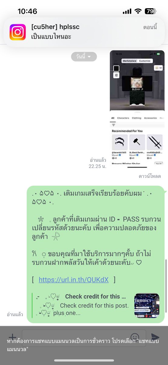 🟢 | ทักไลน์ตอบไวกว่า🛐 tweet media