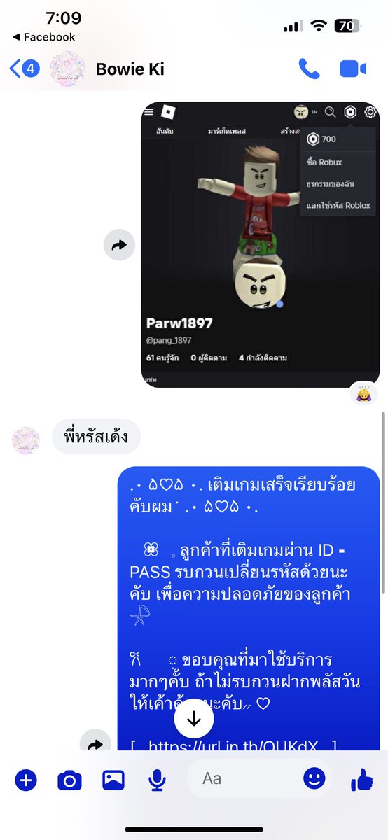 ฟิน ๆ  #w1txher
