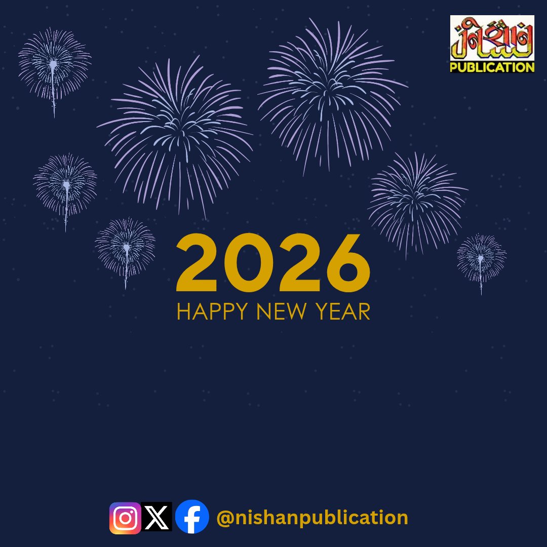 nishanpub's tweet photo. #HappyNewYear #HappyNewYear2026 #Welcome2026 #NewYear2026 https://t.co/DADZuTutdH