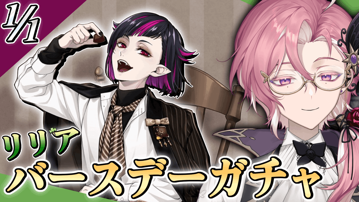 📣配信告知📣】 ⏰20:30 ツイステッドワンダーランド🪄✨ みんな