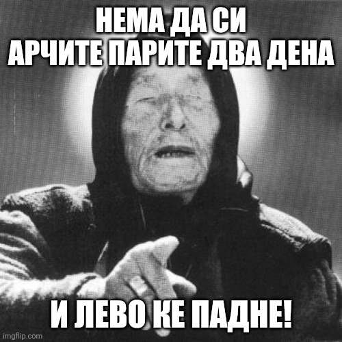 <a href="/DrVovo/">Vovo</a>