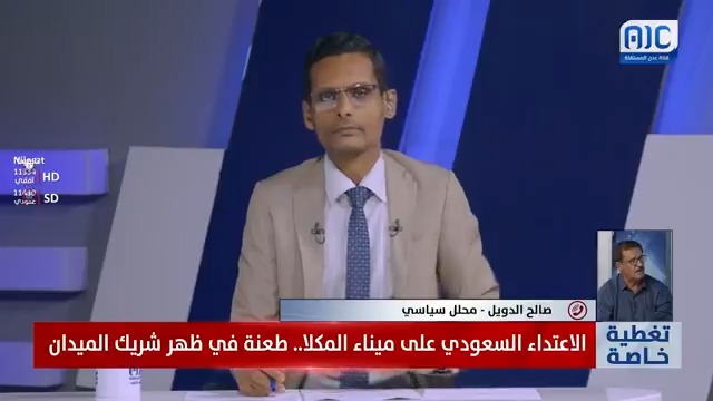 أ. صالح الدويل: الدفاع عن الجنوب أرضًا وإنسانًا خيار لا تراجع عنه مهما كانت التضحيات. الدويل: القوات الجنوبية الحكومية لم تعتدِ يومًا على مصالح أو حدود أي طرف، ولن تنسحب من أي شبر من أرض الجنوب. الدويل: أين كانت السعودية حين سيطرت التنظيمات الإرهـ.ـابـ.ـيـ.ـة على حضرموت، بينما تبرر اليوم مواقفها بذريعة حماية أمنها القومي. الدويل: الاستراتيجية السعودية المتخبطة لن تحقق أهدافها، وشعب الجنوب يمتلك مشروعًا واضحًا ولن يتنازل عنه مهما كانت التحديات #شبوه_تجدد_العهد 