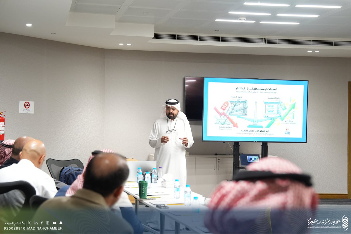 غرفة المدينة المنورة tweet media