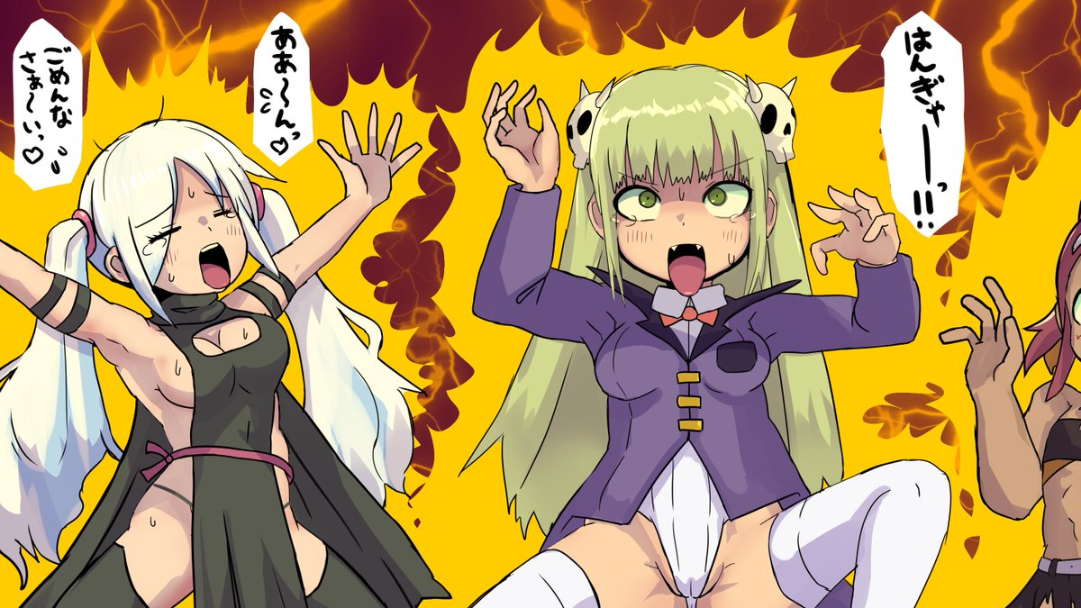 今更ですが、先月の支援サイト更新報告を…
・漠然と感電するうちの子三人衆
・むき出しの電線を踏んで丸出しになってしまう和服の子
・急所攻撃で天井にめり込むベリショ暗殺者
・ごっこちゃん感電
を、12月分FANBOXとCi-enのほうに更新しましたー 