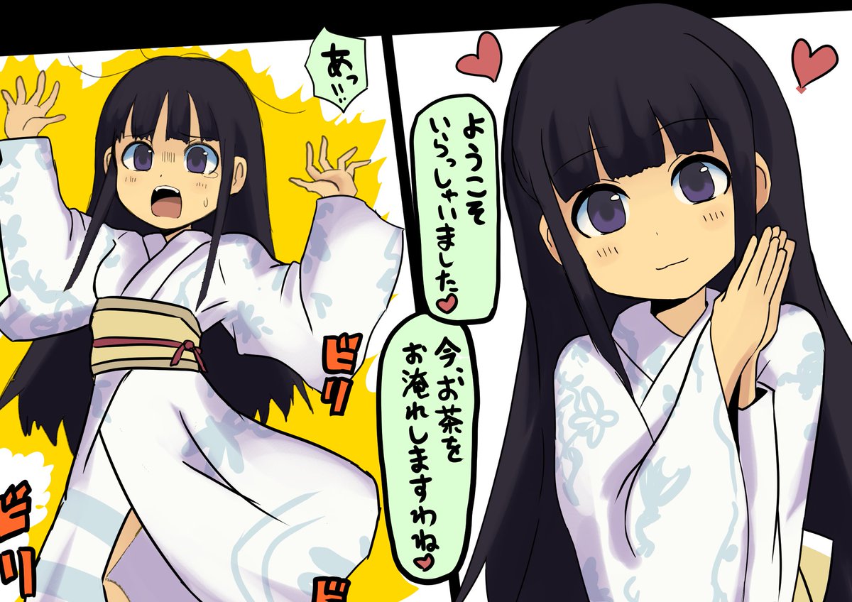 今更ですが、先月の支援サイト更新報告を…
・漠然と感電するうちの子三人衆
・むき出しの電線を踏んで丸出しになってしまう和服の子
・急所攻撃で天井にめり込むベリショ暗殺者
・ごっこちゃん感電
を、12月分FANBOXとCi-enのほうに更新しましたー 