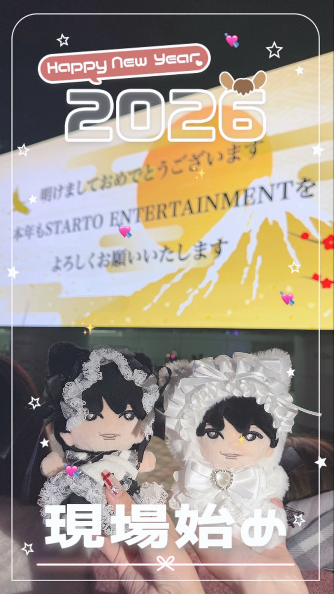 tmr_nb's tweet photo. あけましておめでとうございます🎍
CDJからカウコンへハシゴして、メンステ最前を引き、💎🖤0ズレからのファンサを喰らい死にました.⋆⟡
今年こそ何か書きたいです‼️ https://t.co/N5Q5XKhwlr