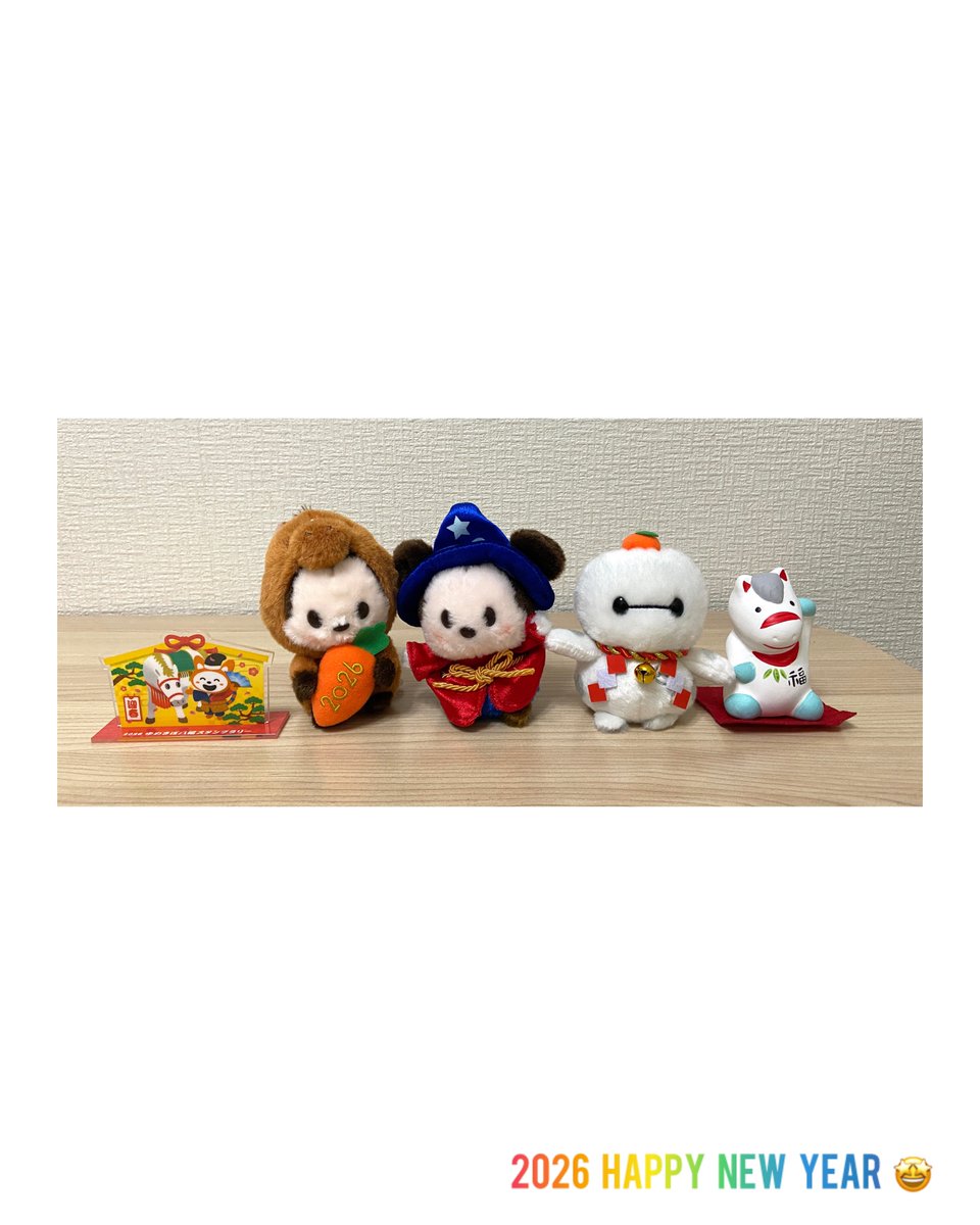 2026 HAPPY NEW YEAR！