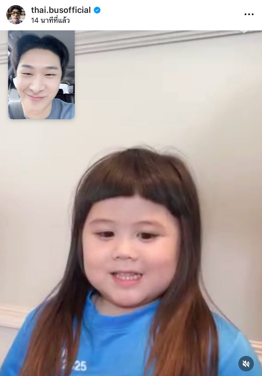 เจ้เกลวิดีโอคอลกับพี่ไทย ใครทำได้บ้าง 555555555555555555555555555555555