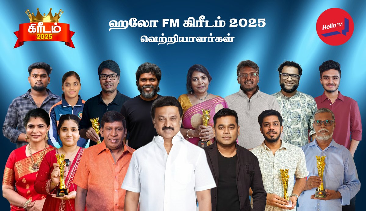 Hello FM tweet media