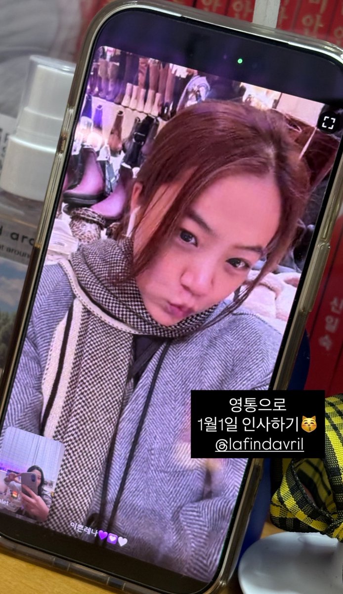 gwsnstagram's tweet image. [#MINJU] 🎞️ minjujuuu story 

Greetings on January 1st on video call 😽

#공원소녀 #GWSN #민주