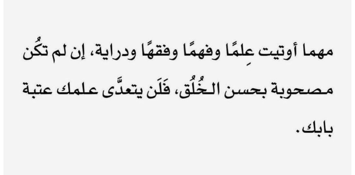 qaqe1111's tweet photo. تذكير : https://t.co/UQJy8mB4LF