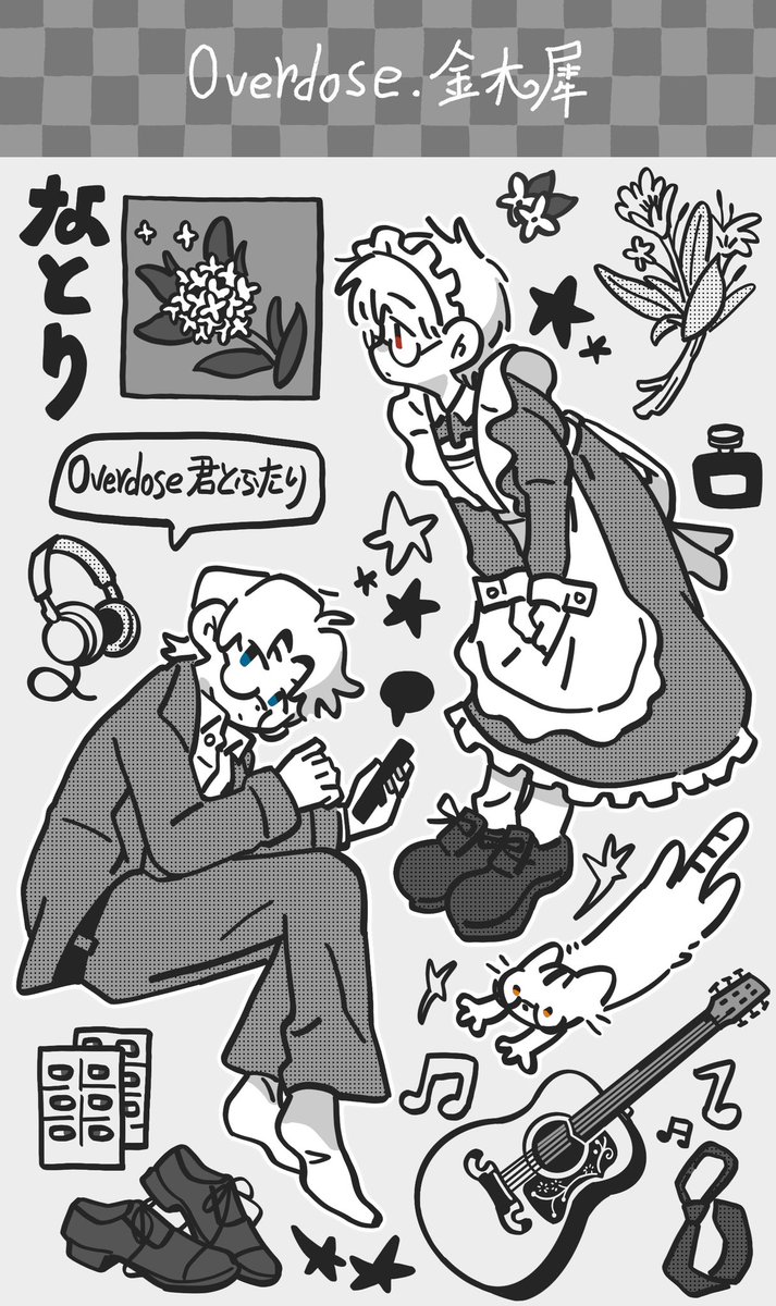 an_sheng94187's tweet image. #natori_art