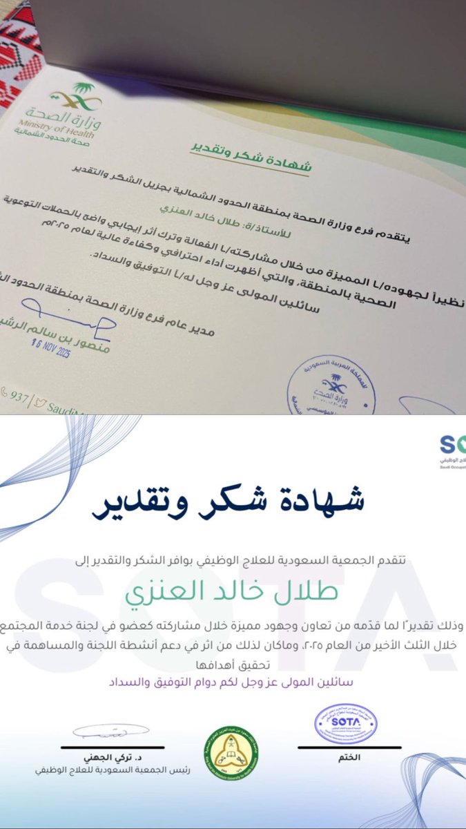 طلال العنزي tweet media