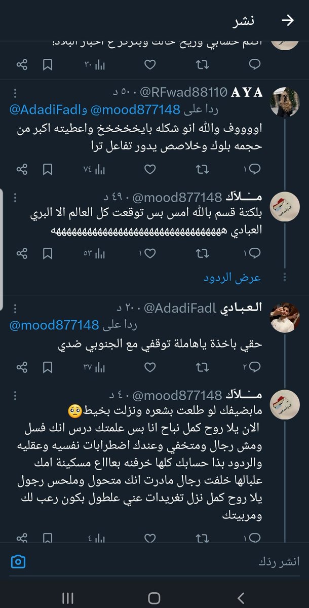 ملاك tweet media
