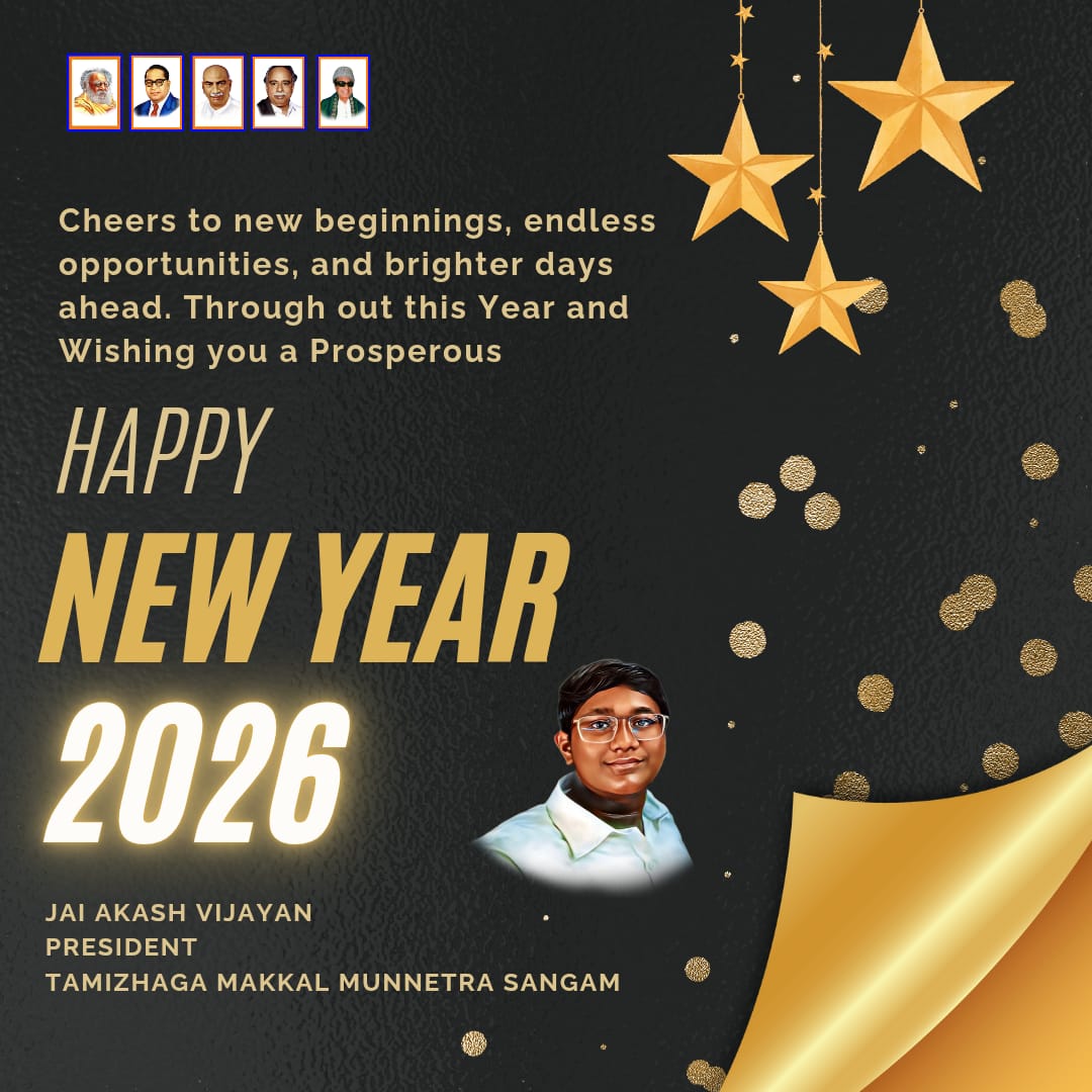 Jai_Akash_TMMS's tweet image. #HappyNewYear2026