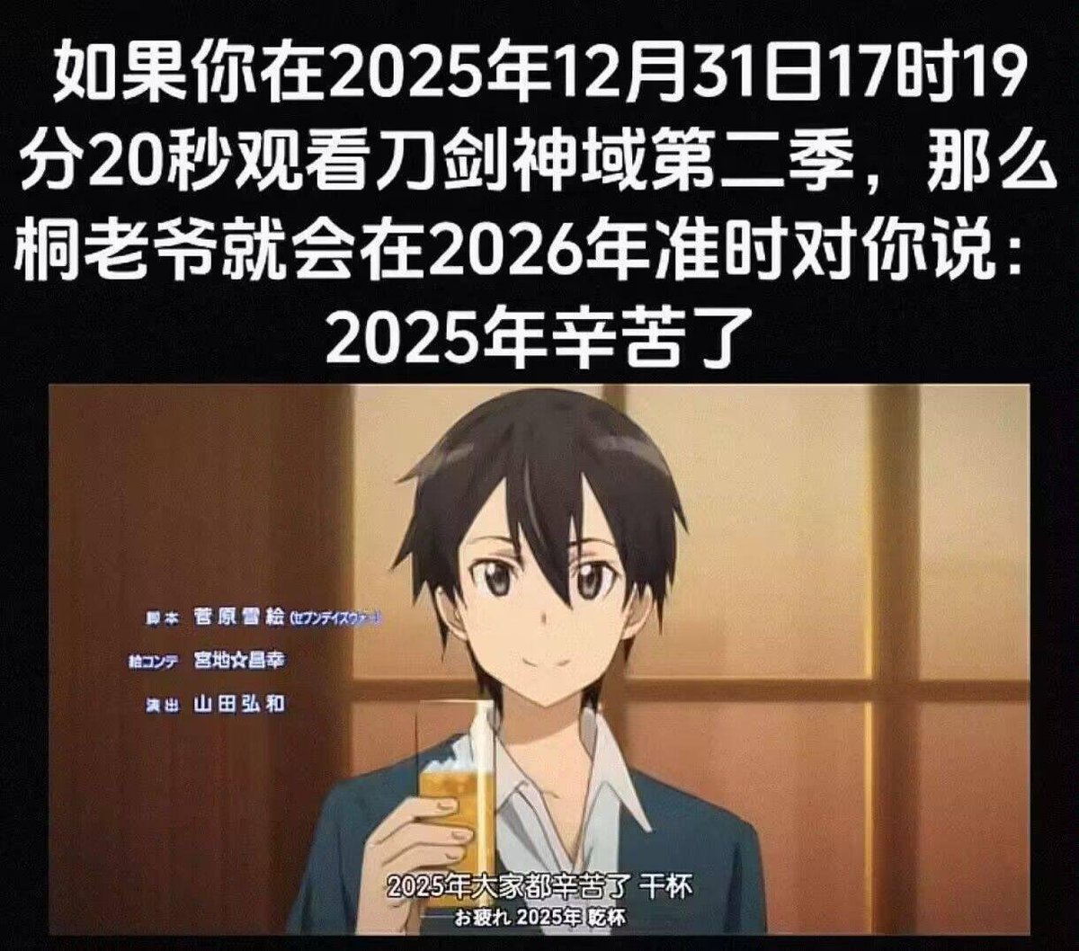Aix_87's tweet photo. 新年快樂 https://t.co/j8bWmS3YYL